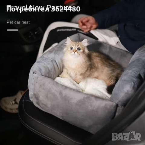 Многофункционален кош за домашни любимци за кола 4336, снимка 6 - За кучета - 52566221