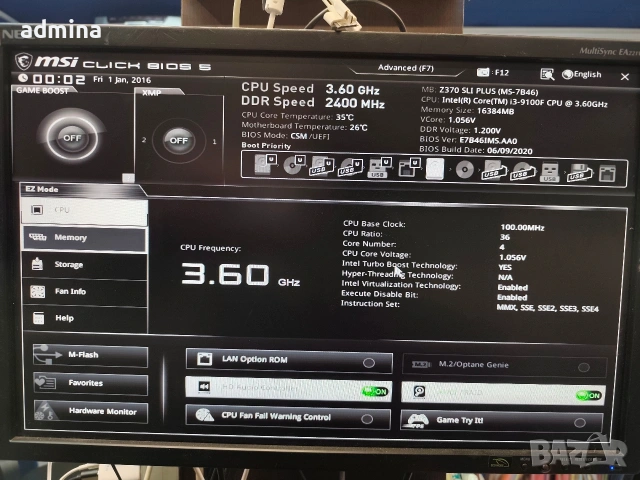 Геймърски настолен компютър MSI Z370, GTX 1080 8 Gb, снимка 3 - Геймърски - 53634388