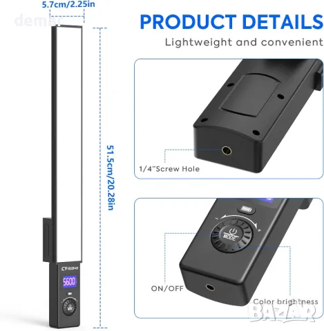 LED видео светлина, димируема 3000-6000K, 6600mAh и регулируем статив, снимка 3 - Чанти, стативи, аксесоари - 48213019