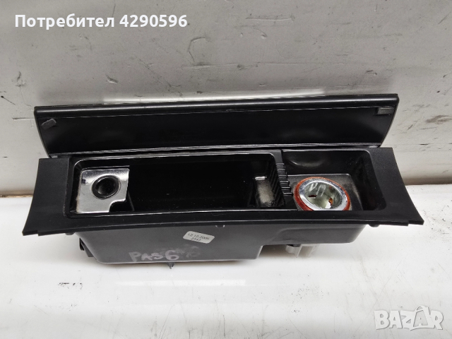 Пепелник за VW Passat 6 / Пасат 6, снимка 2 - Части - 52753526