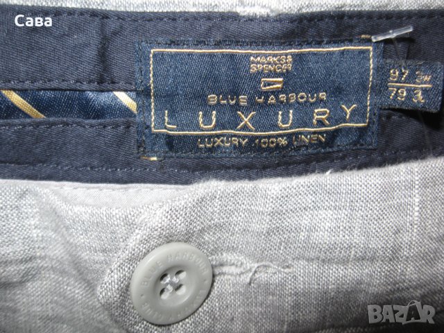 Спортен панталон BLUE HARBOUR  мъжки,Л-ХЛ