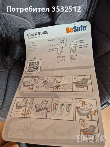 BeSafe столче за кола iZi Turn i-Size Metalic Melange, снимка 10 - Столчета за кола и колело - 52709426