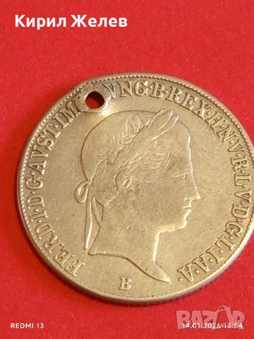 Сребърна монета 20 кройцера 1844г. Фердинанд първи Унгария Будапеща за КОЛЕКЦИЯ 52960, снимка 9 - Нумизматика и бонистика - 53096104