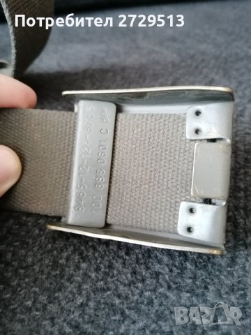 Военен войнишки колан West Germany, снимка 7 - Екипировка - 40626441