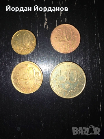 Продавам лот от 7бр. български монети