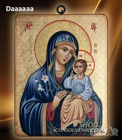 Събиране на разделени двойки 