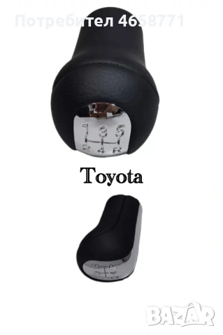 Топки за скоростен лост с маншон-Vw,Audi,Bmw,Skoda,Ford,Peugeot,Citroen,Toyota, снимка 11 - Аксесоари и консумативи - 53020055
