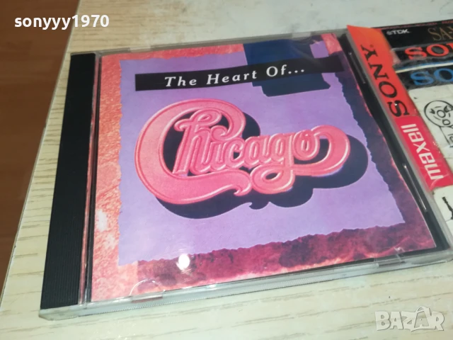 CHICAGO CD 0808251533