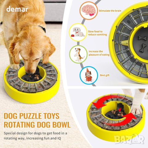 Cloudeck Slow Feeder Dog Bowl Купа-Играчка пъзел за кучета, снимка 2 - За кучета - 42445658