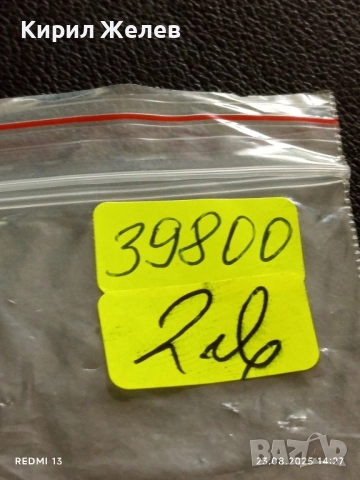 Три жетона токен за игрално казино PLAYGROUND редки за КОЛЕКЦИЯ ДЕКОРАЦИЯ 39800, снимка 7 - Колекции - 51464010