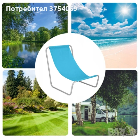 Градински сгъваем туристически стол – преносим плажен стол с чанта, снимка 4 - Столове - 53098414