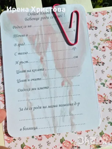 Албумче за новородено момиченце. Налично! , снимка 12 - Декорация за дома - 56047282