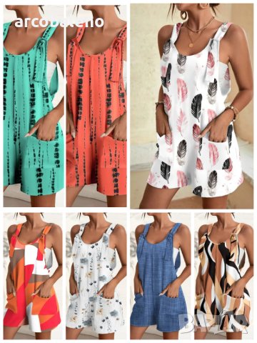 Моден дамски ежедневен къс гащеризон с тиранти, 7цвята