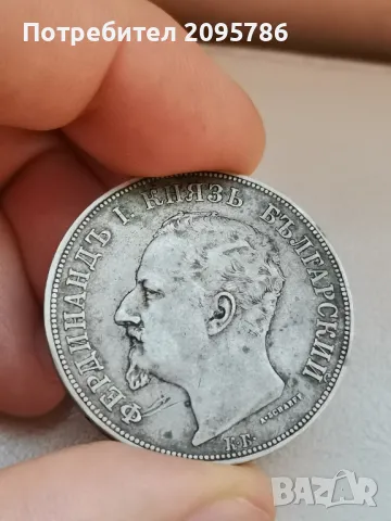 5 лева 1892 г О9, снимка 2 - Нумизматика и бонистика - 47591393