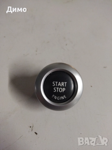 старт стоп start stop бмв е91 bmw e91, снимка 2 - Части - 51451268