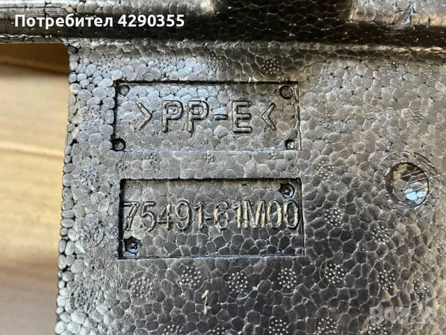 За Сузуки Витара LY органайзер за багажник (75491-61M00) , снимка 2 - Аксесоари и консумативи - 48198243