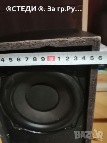 Говорител от Субуфер Fhilips 50w  , снимка 6 - Тонколони - 44811031