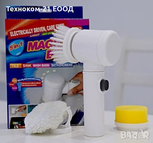 Четка за почистване Magic Brush