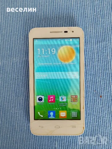 Продавам телефони