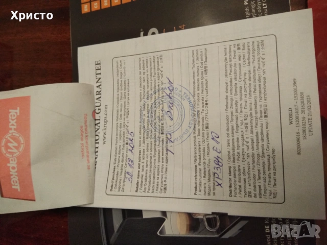 Кафе машина Крупс, снимка 12 - Кафемашини - 53212744