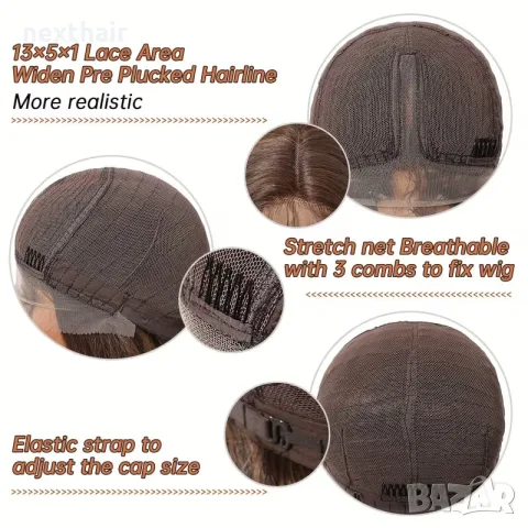 Кафява права перука 65 см с дантелен път T Part Lace 13x4x1, снимка 8 - Аксесоари за коса - 56196025