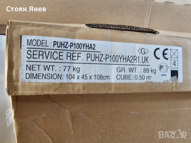   Външно тяло на климатик Mitsubishi Mr.Slim - PUHZ-P100YHA2 - трифазно, снимка 2 - Други машини и части - 53217627