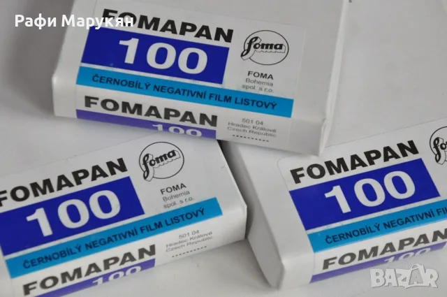 FOMA- черно-бели фотохартии 13х18 и 18х24 и планфилми 6/9, снимка 3 - Фотоапарати - 55777518