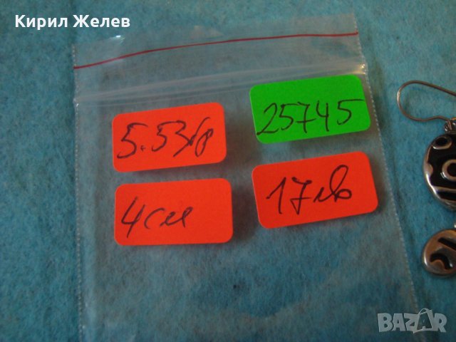 PRIOLI ЕМАЙЛИРАНИ СРЕБЪРНИ МАРКОВИ ОБЕЦИ СРЕБРО 925 БУТИКОВИ АРТ ИЗРАБОТКА 25745, снимка 8 - Обеци - 35736366