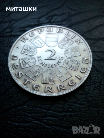 2 шилинга 1931 година австрия Моцарт сребро, снимка 2 - Нумизматика и бонистика - 53017977