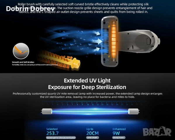 Прахосмукачка за матраци и акари Dibea с UV светлина, снимка 3 - Прахосмукачки - 52735863