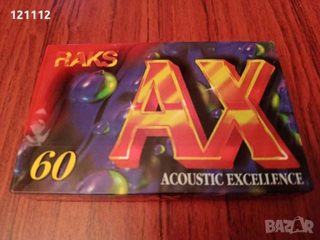 Аудио касети , снимка 7 - Аудио касети - 53753008