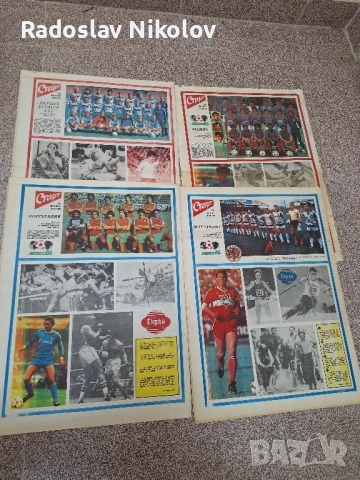 Продавам вестник СТАРТ за 1986година, снимка 3 - Други - 52232195