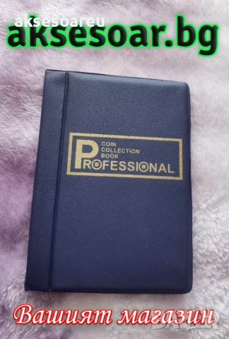 Кожен албум книга за монети 10 страници 120 джоба за жетони Възпоменателни монети, медальони Значки , снимка 8 - Нумизматика и бонистика - 53769899