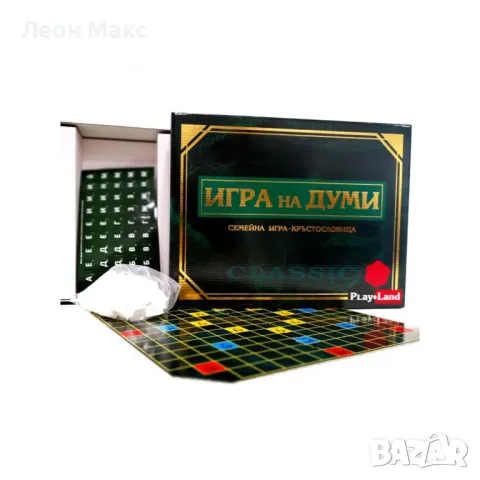 Настолна игра Игра на думи Класик 10+, снимка 2 - Образователни игри - 48437893