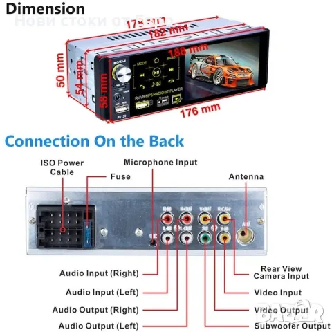 Mp5 плейър, P5130, Bluetooth, радио Mp3 плейър, изглед отзад, 2 USB ПОРТА, сензорен екран, снимка 10 - Аксесоари и консумативи - 49545036