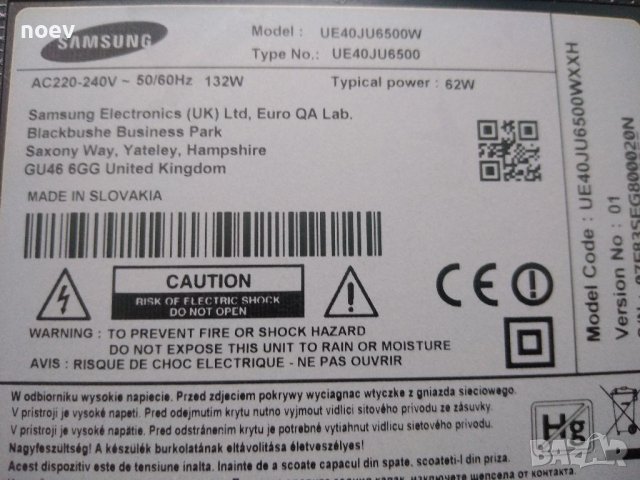 Стойка от SAMSUNG UE40JU6500W , снимка 3 - Стойки, 3D очила, аксесоари - 39577035