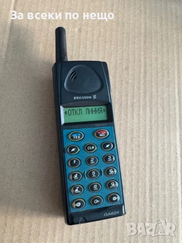Ретро GSM ERICSSON GA 628 , с оригиналната си кутия , зарядно и калъф , ERICSSON GA628, снимка 14 - Други - 53721208