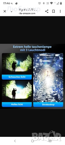 JAY-PARK Фенерче LED, акумулаторно, 500 000 лумена, LED фенерчета, изключително ярко, 3 , снимка 4 - Къмпинг осветление - 52576699