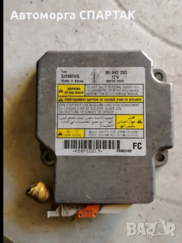 96442703 Блок управления AIR BAG GM Aveo (T250) (2005 - 2011)