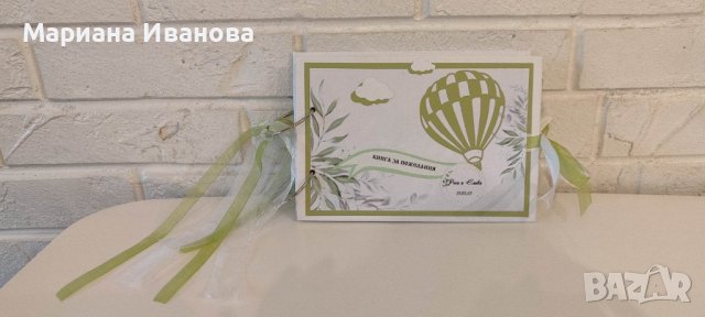 сватбена декорация, снимка 8 - Други - 40763647