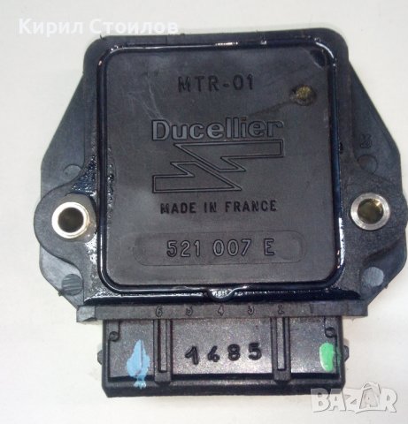 Комутатор електронно запалване Ducellier MTR-01 , снимка 3 - Части - 39517907