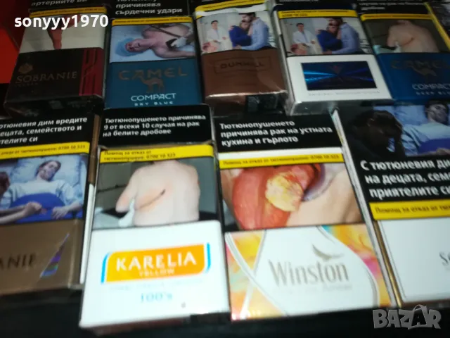 КОЛЕКЦИЯ ПРАЗНИ КУТИИ ЗА 65ЛВ ВСИЧКИ 1112241305, снимка 15 - Колекции - 48305804