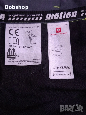 Мъжки панталон Engelbert strauss Cordura, снимка 8 - Панталони - 53858287