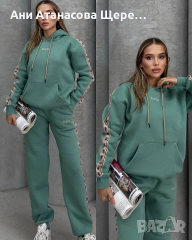 Ватирани дамски екипи, снимка 3 - Комплекти - 52658390