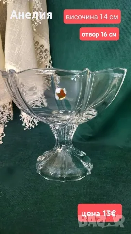 Бонбониера, фруктиера на крак 
