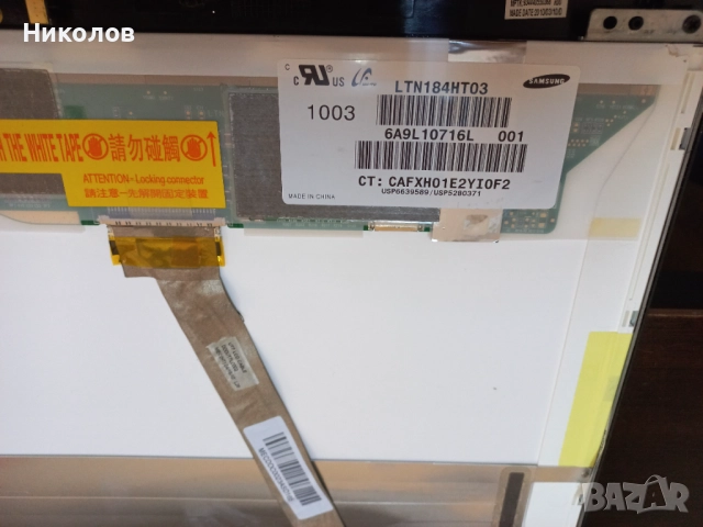 Лаптоп HP Pavilion dv8 -1000 18.4 инча на части, снимка 6 - Части за лаптопи - 51916037