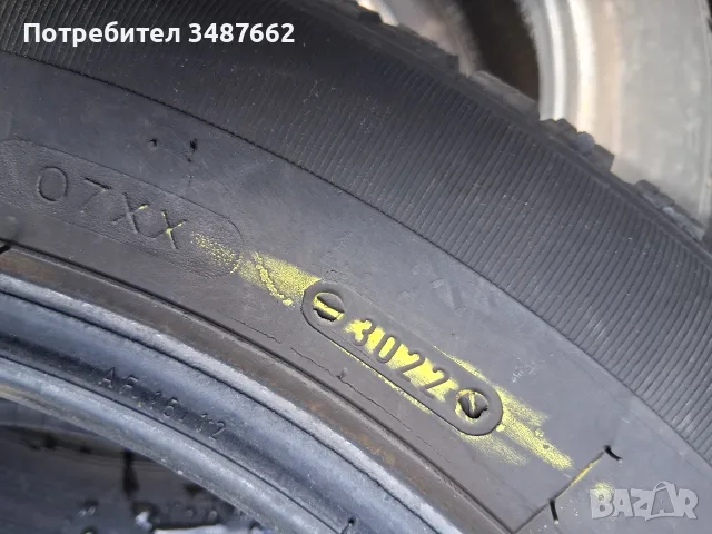 185 65 15 TIGAR 4броя зимни дот 2022г , снимка 5 - Гуми и джанти - 56211870