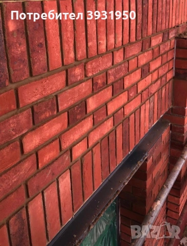 Зидарски услуги