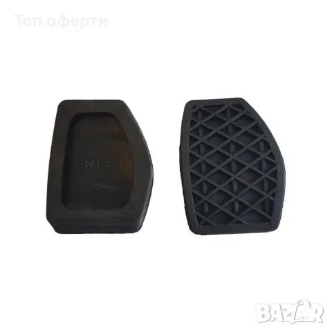 Гумички за педали на МПС 8713 2брк-т, снимка 2 - Аксесоари и консумативи - 48651216