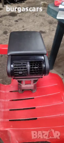 Подлакътник 24443643 Opel Vectra C - 70лв, снимка 3 - Части - 48833226